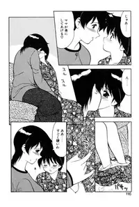 [Ogami Wolf] Shion no Yoru Aizouban