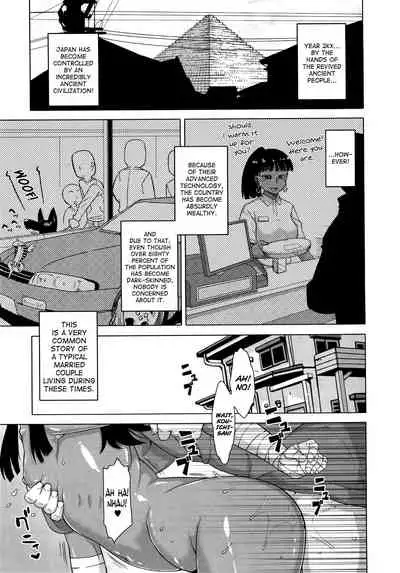 [Takatsu] Elisa-sama Goyoujin!! [English]
