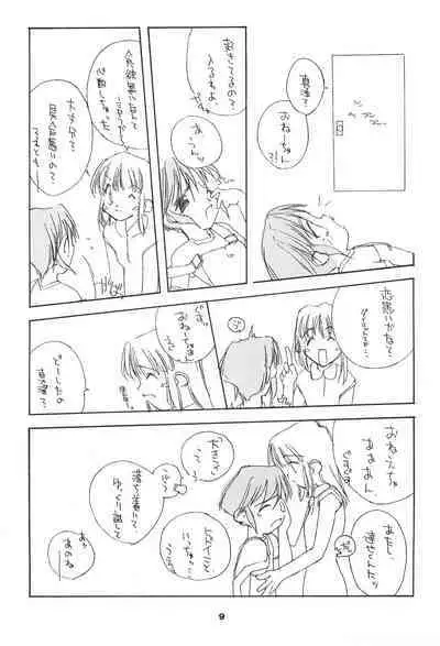 Liru 3