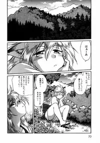 [Manabe Jouji] Ogin ~Bishoujo Teki Inma Juujin den~