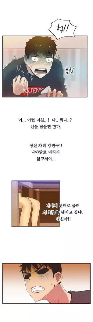 One Room Hero Ch.1-39