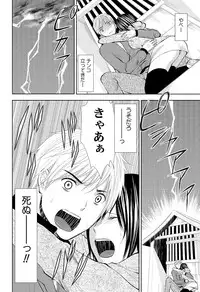 [Sasaki Sasa] Pantsu no Ana