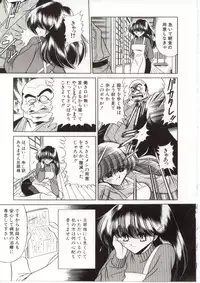 [Horikawa Gorou] Aware na Shoujo no Hanashi