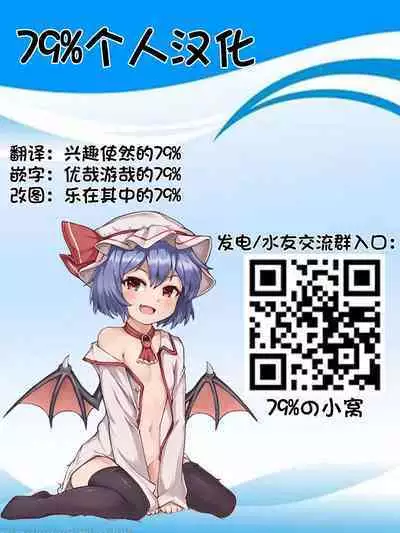 Waruiko Piece 2 | 坏孩子皮斯2