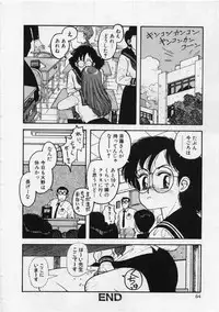 [Yui Toshiki] UMA UMA
