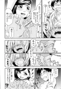 [Yamatogawa] Witchcraft