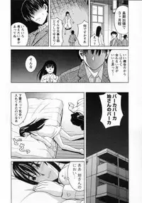 [ZUKIKI] Mimasaka Kyouko no Ren'ai