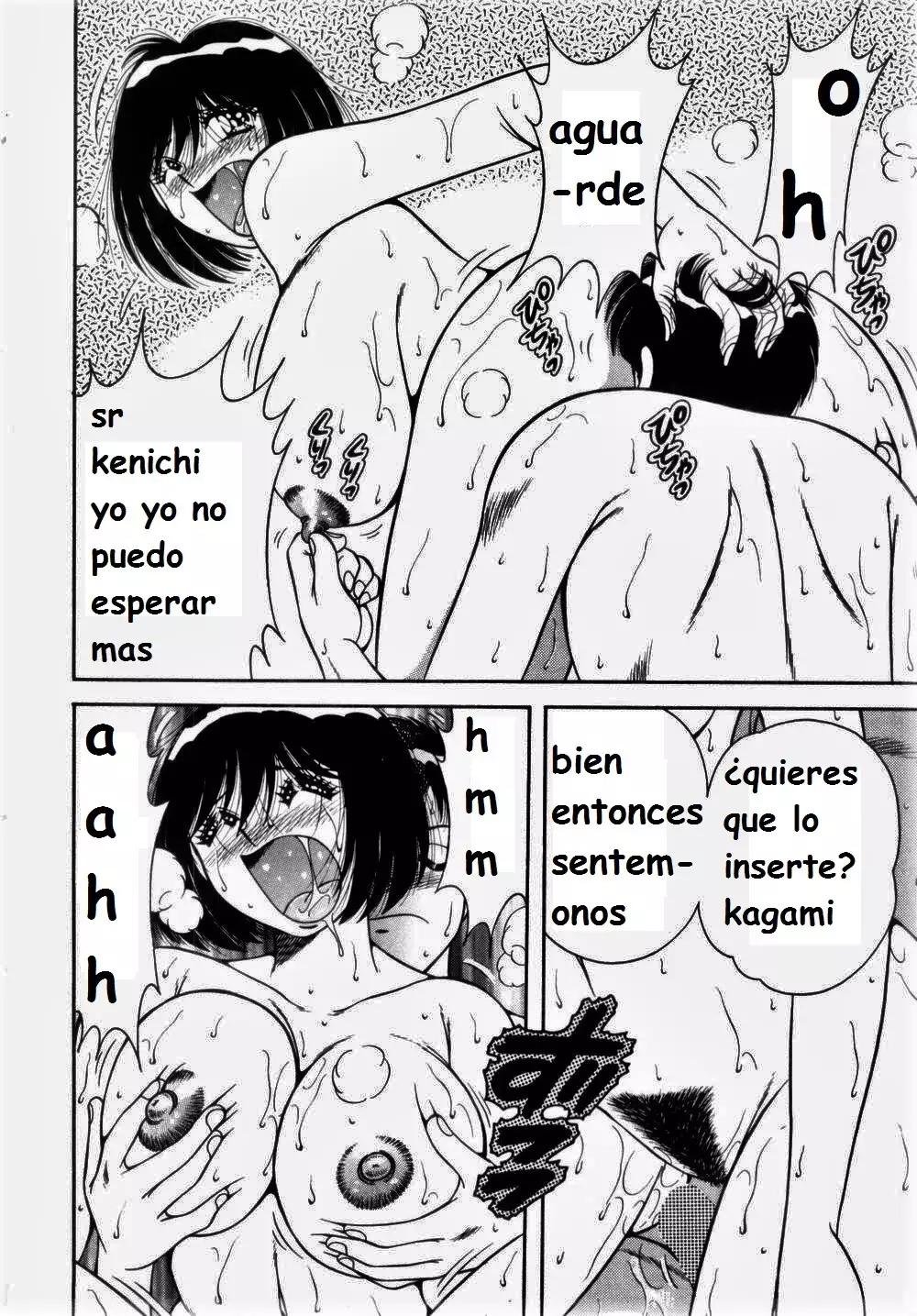 Misshitsu no Aventure