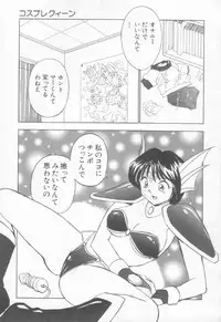 [Okamoto Fujio] Sperm Target