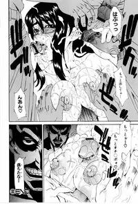 [Hirano Takeshi] Gakuen Chaos