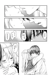 COMIC Koh 2016-07