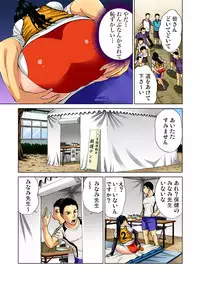 Gaticomi Vol. 51