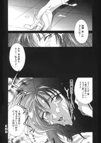 [Mikuni Saho] Soukan Diary - Incest Diary