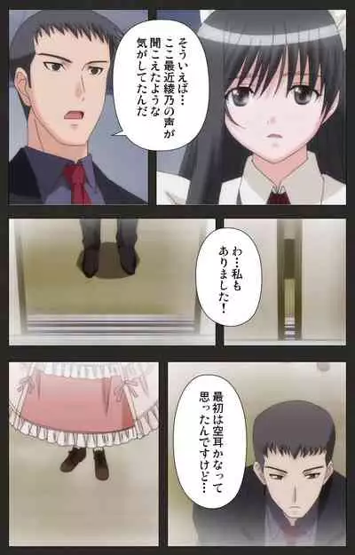 Shinshou Genmukan Kanzenban