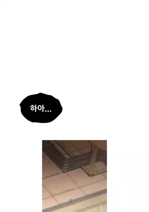 Keep the Girls Ch.0-24