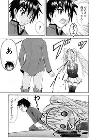 Comic Marble Vol.9 [2009-2]