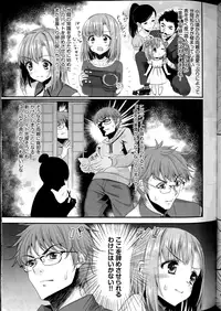 COMIC AUN 2016-04