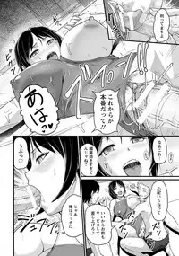 ANGEL Club 2018-03 [Digital]