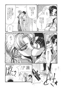 (C51) [Chimatsuriya Honpo (Various)] FSB (Neon Genesis Evangelion)