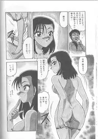 [Harukaze Saki] Inspiration