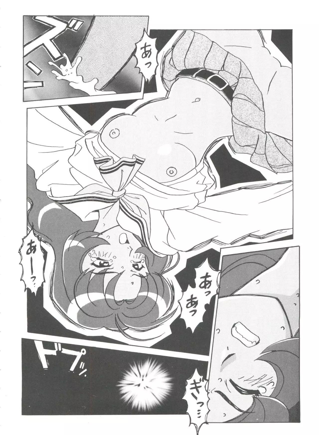 Girl's Parade 99 Cut 1