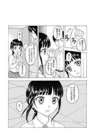 Magazine Cyberia Vol. 129