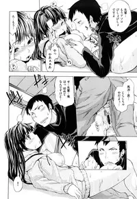 [Shinba Yagi] Hatsujyo Onnanoko