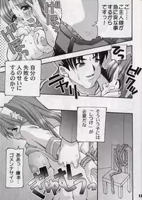 [Black Box] Mitsu (King of Fighters)