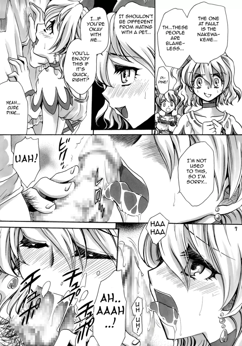 Welcome to a Fruit Field