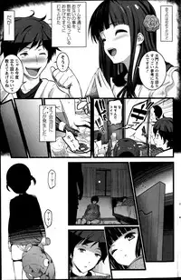 [Ooishi Chuuni] Virgin Zombie ch. 1-8