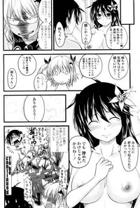 [Arsenal (Yorimichi)] Kururu Contract! Ch.01-06
