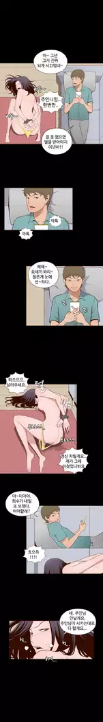 Cannot hide Ch.0-23