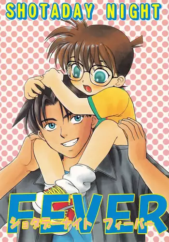 (C56) [M² Company (CJ Michalski, Souya Himawari)] Hachimitsu MONTH (Detective Conan)