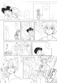 [Paradise City (Various)] AsuRei (Neon Genesis Evangelion)