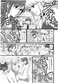 [Saigado] Haken no Muuko-san 2 Ch. 11-13 [English] [Tonigobe]