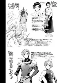 [Minemura] Teikou no Manazashi [Digital]