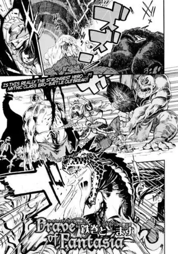 [活腻的小兔子]【短篇漫画】自愿奉献