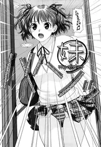 [Yui Toshiki] My Sisters Ch. 1-8 [English] [Decensored]