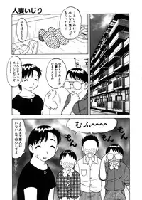 [Ogami Wolf] Yawaraka Daisharin