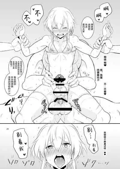 coupling+