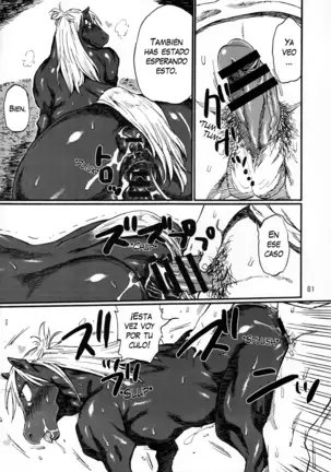 MARE HOLIC 2