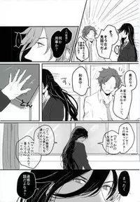 [キャベツキング太郎 (MOAI,イースター☆タガミ)] 男子高校生奴隷契約 (刀剣乱舞)