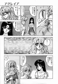 [Fuji Sangou] Non Stop! Angel
