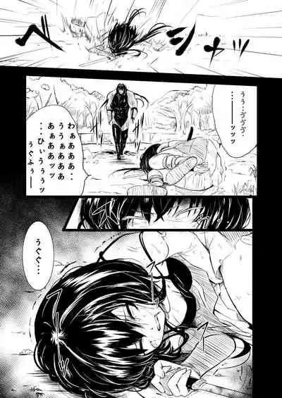 [YOSHITORA] Shinobunosato no Genin-chan
