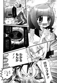 [Nikukiu-] Tamatama -Counter Attack of Orgon Energy- jou