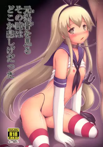 Nibun no Yuudou | Half Seduction