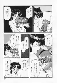 [Oota Minomushi] Tenshi no Yuuutsu