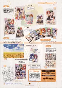 Shuffle! - Visual Fan Book