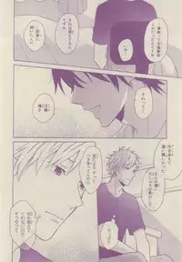 Chara 2015-02