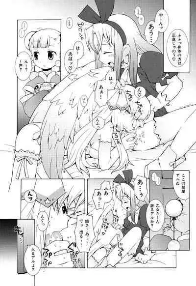 ZODIAC☆LOVERS - 12 Seiza Koi Monogatari